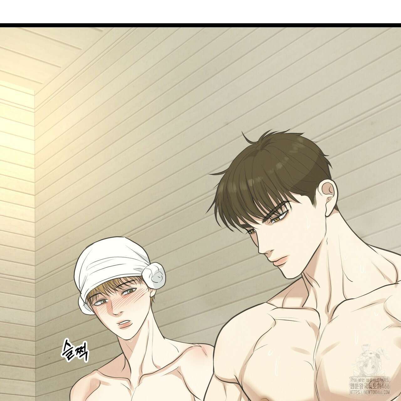 옆집 형 35화 17