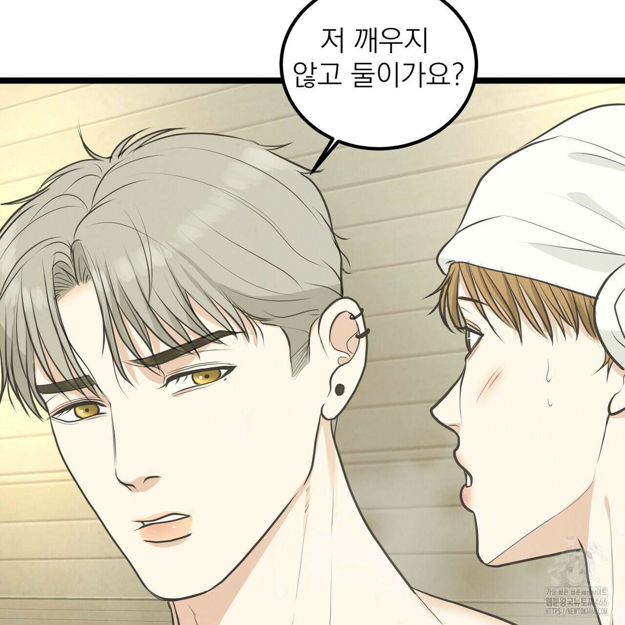 옆집 형 35화 32
