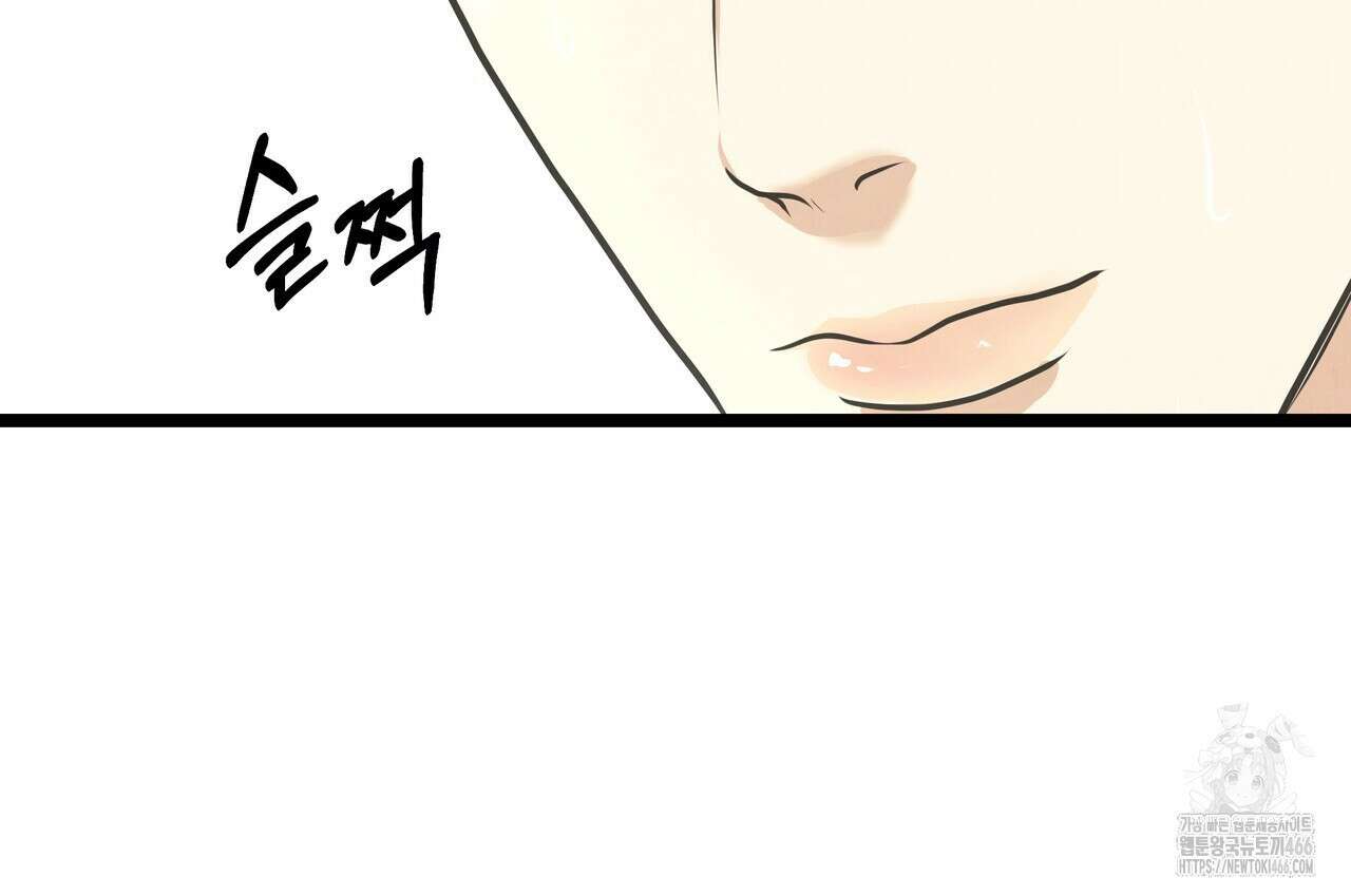 옆집 형 35화 39