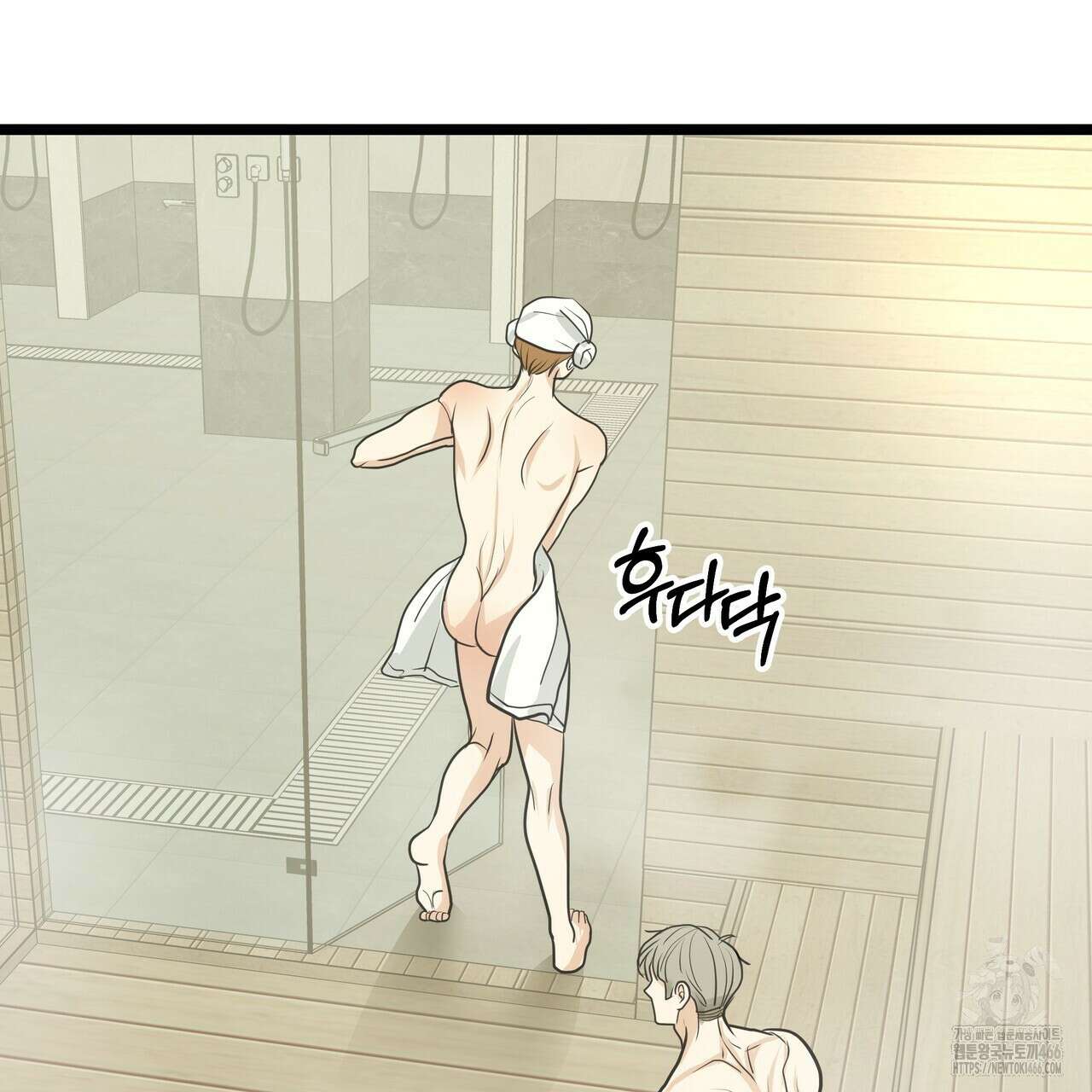 옆집 형 35화 45