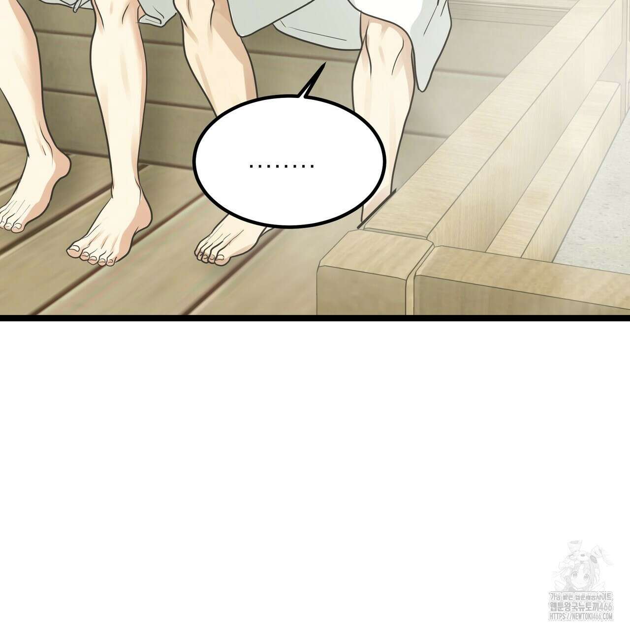 옆집 형 35화 59