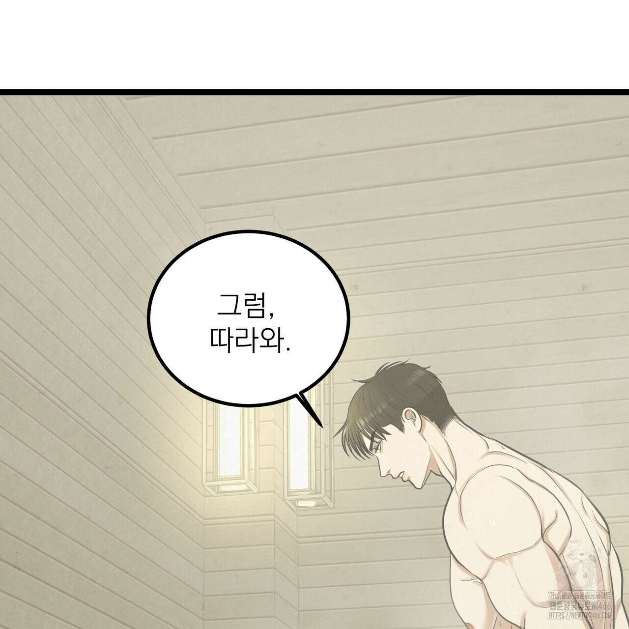 옆집 형 35화 62