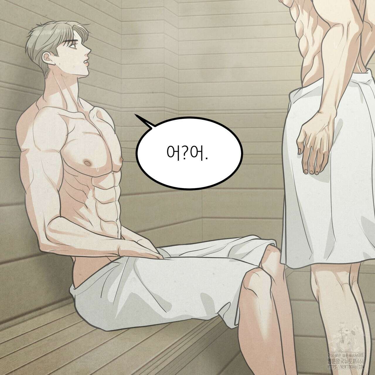 옆집 형 35화 63
