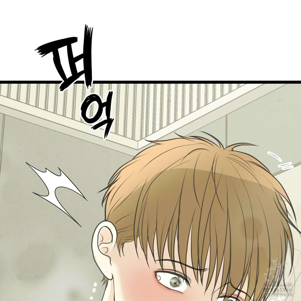 옆집 형 35화 78