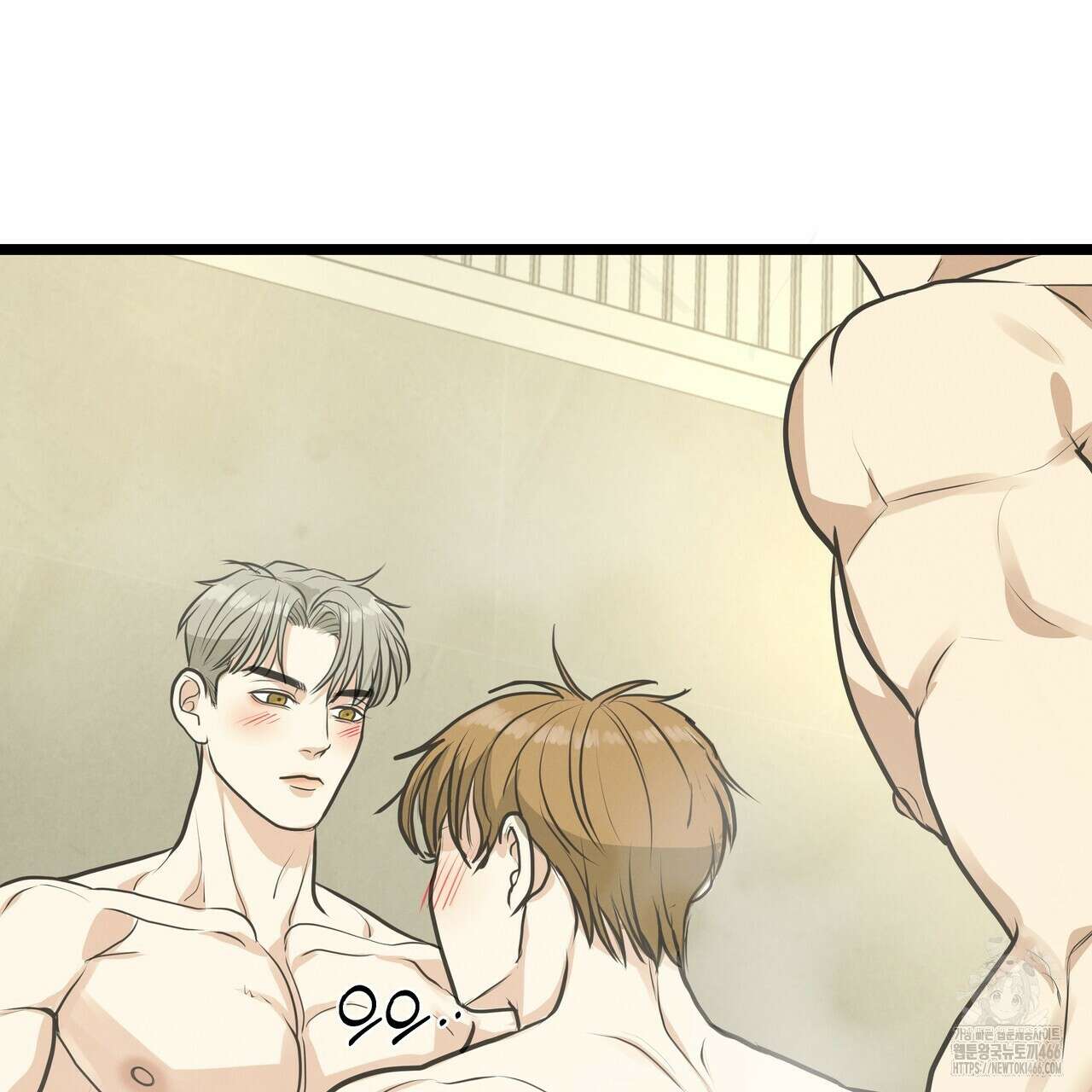 옆집 형 35화 80