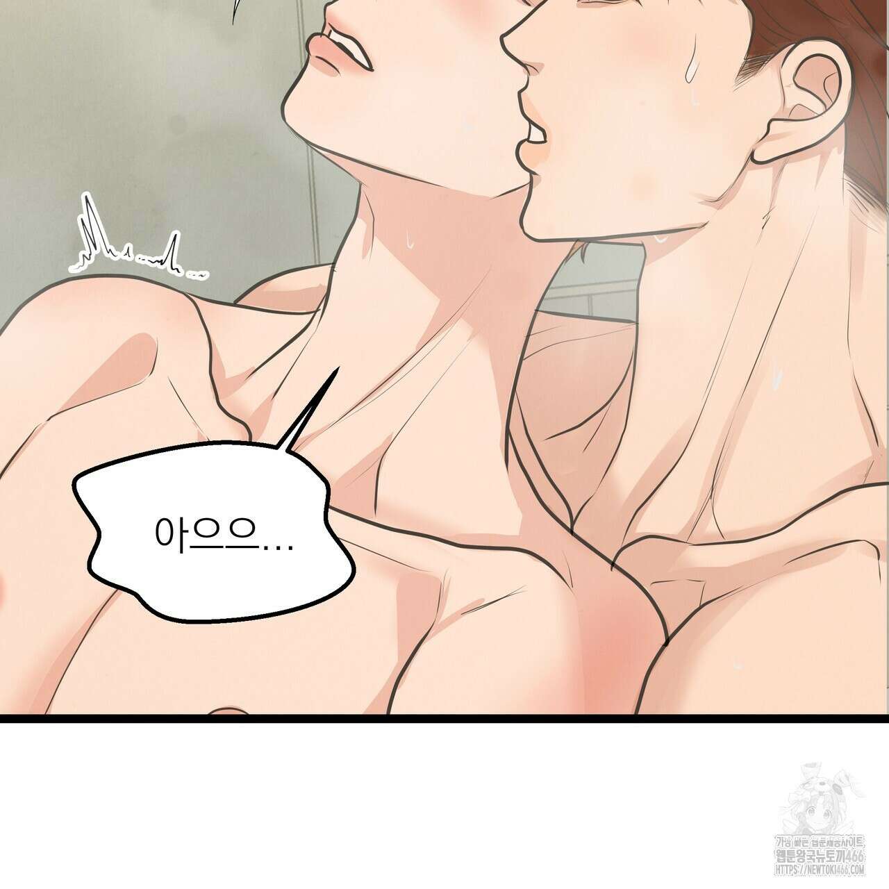 옆집 형 35화 91