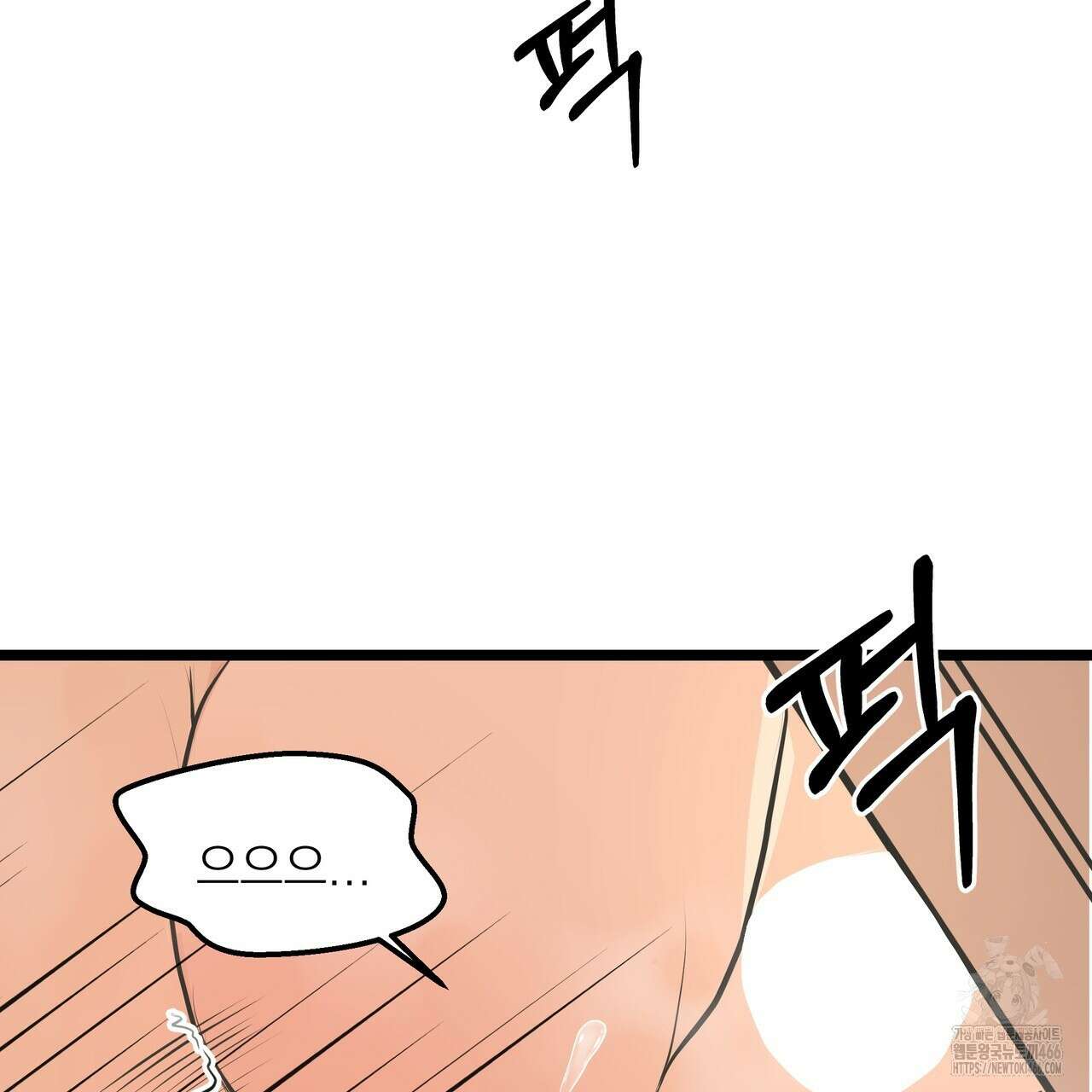 옆집 형 35화 98