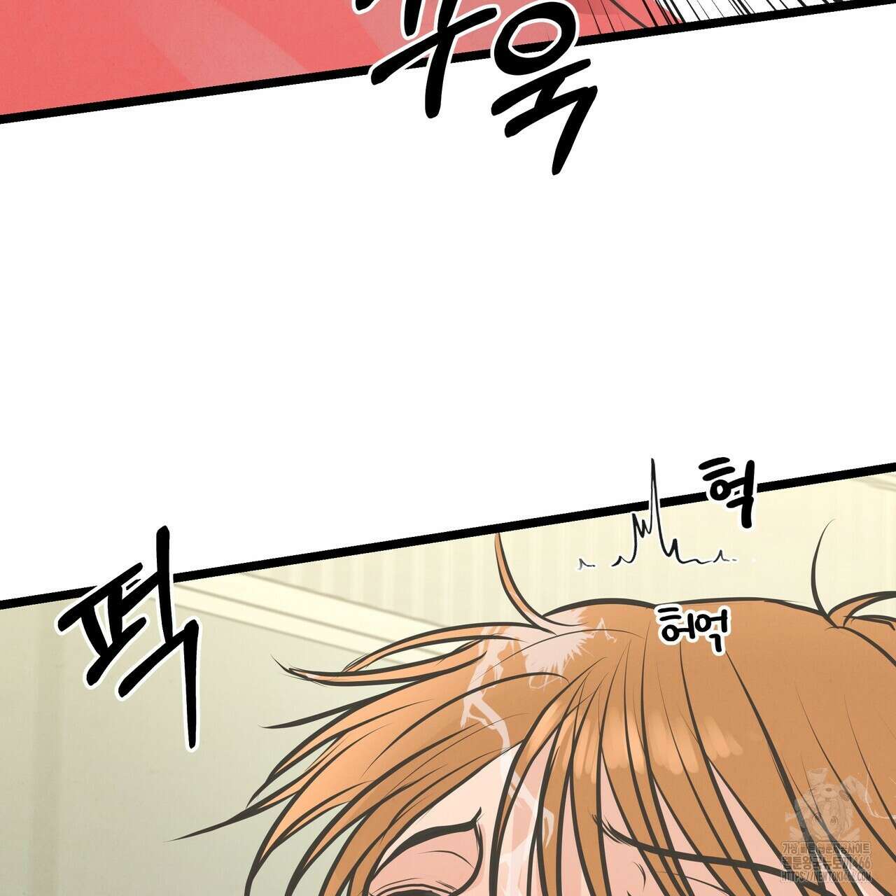 옆집 형 35화 107
