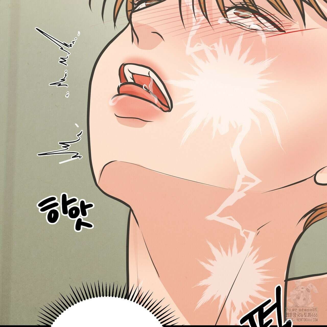 옆집 형 35화 108