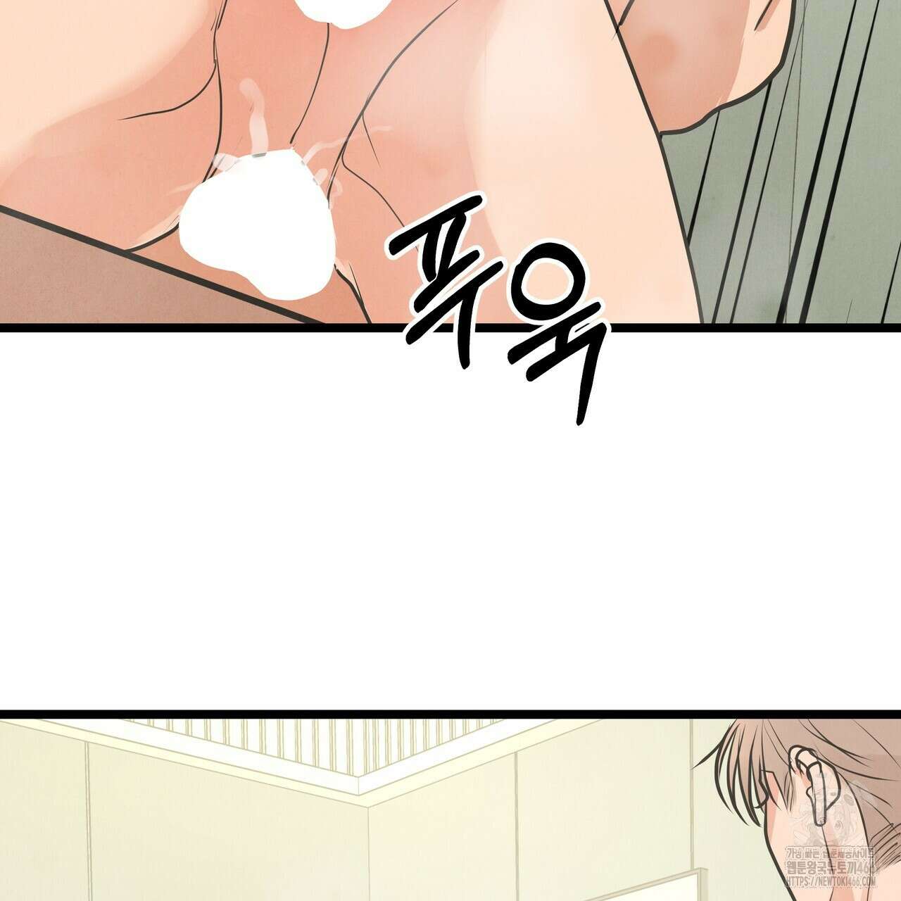 옆집 형 35화 112