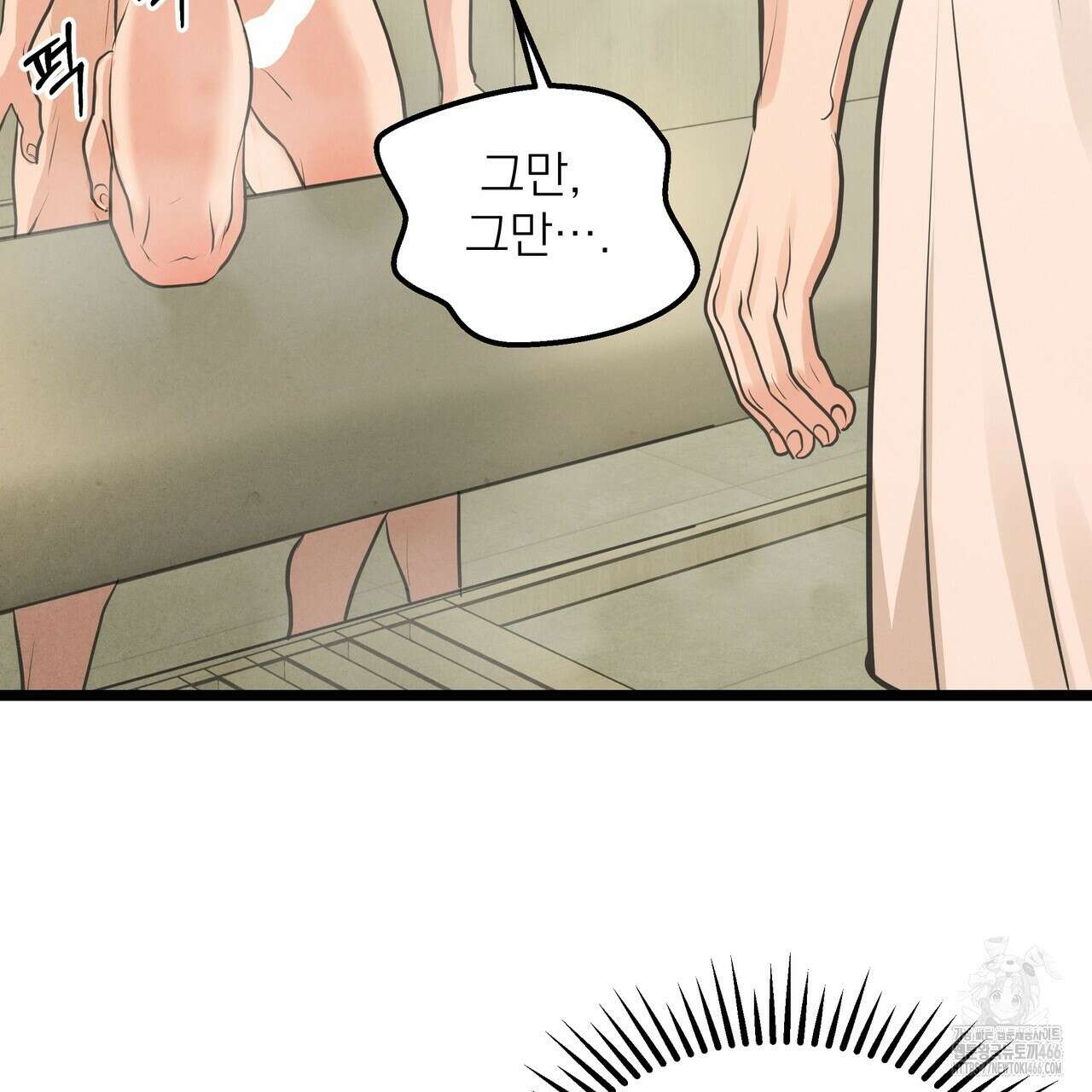 옆집 형 35화 114
