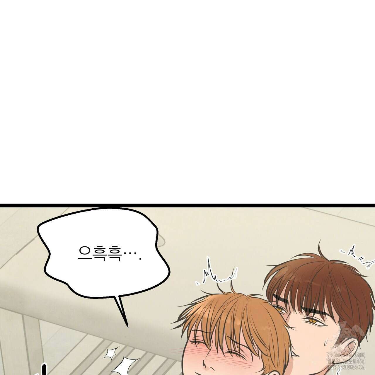 옆집 형 35화 119