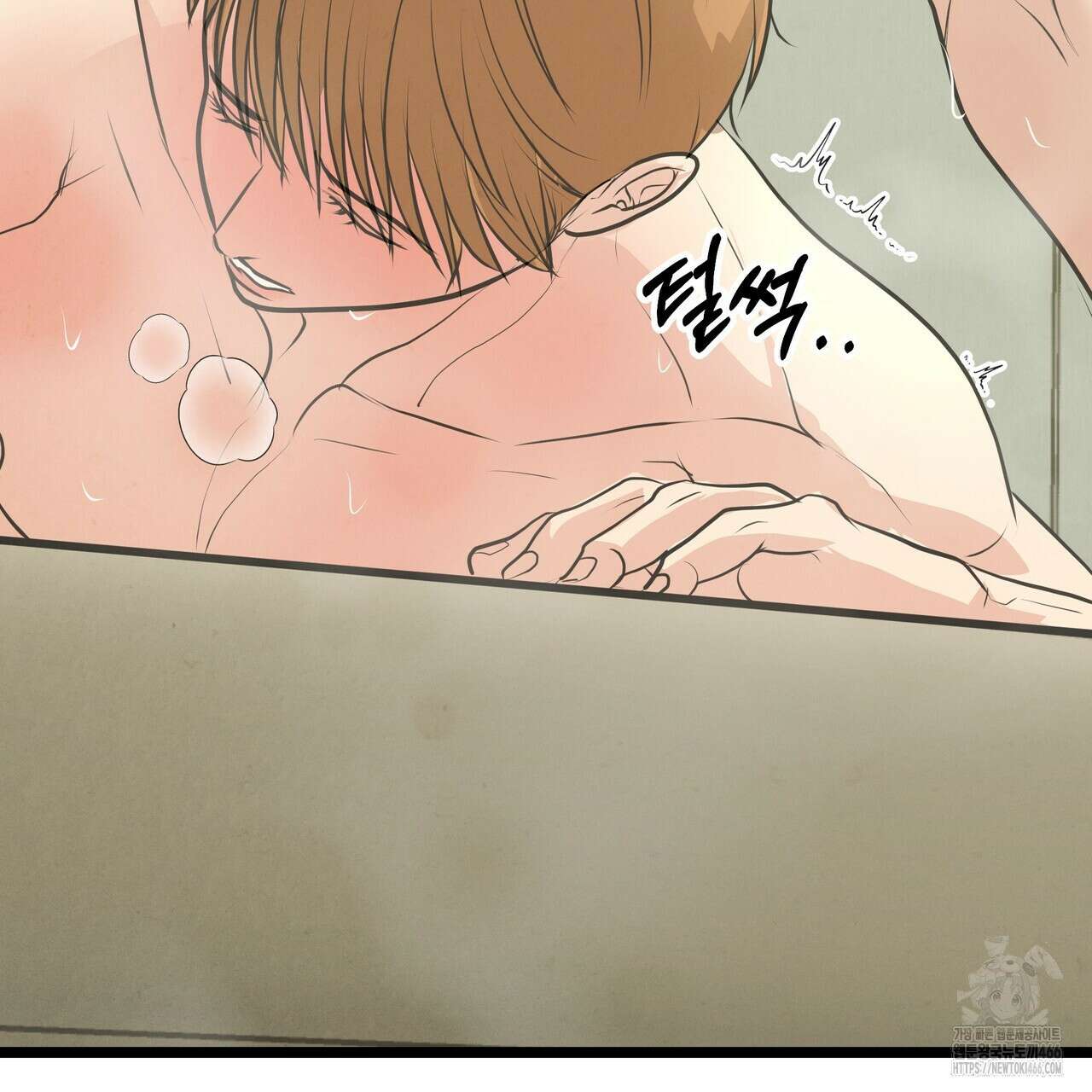 옆집 형 35화 127