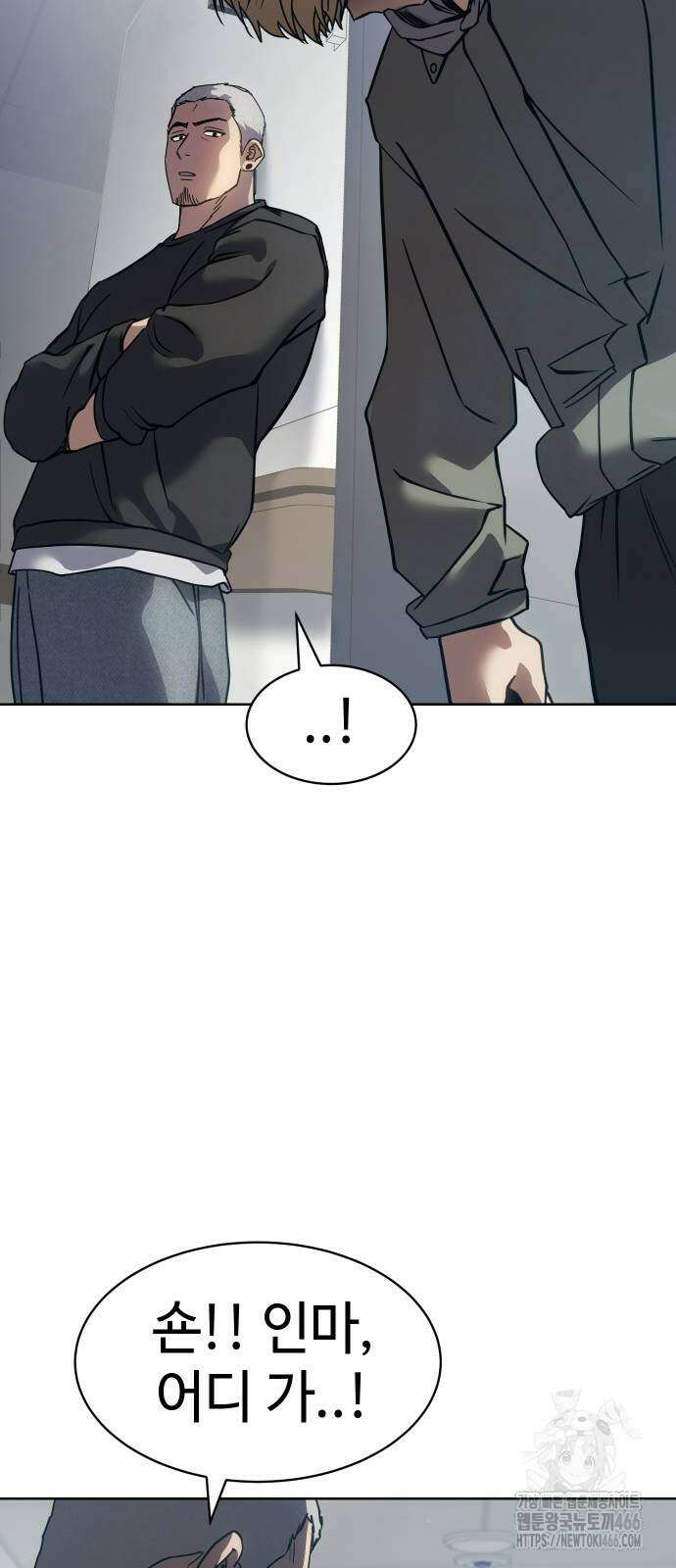소년법칙 33화 32