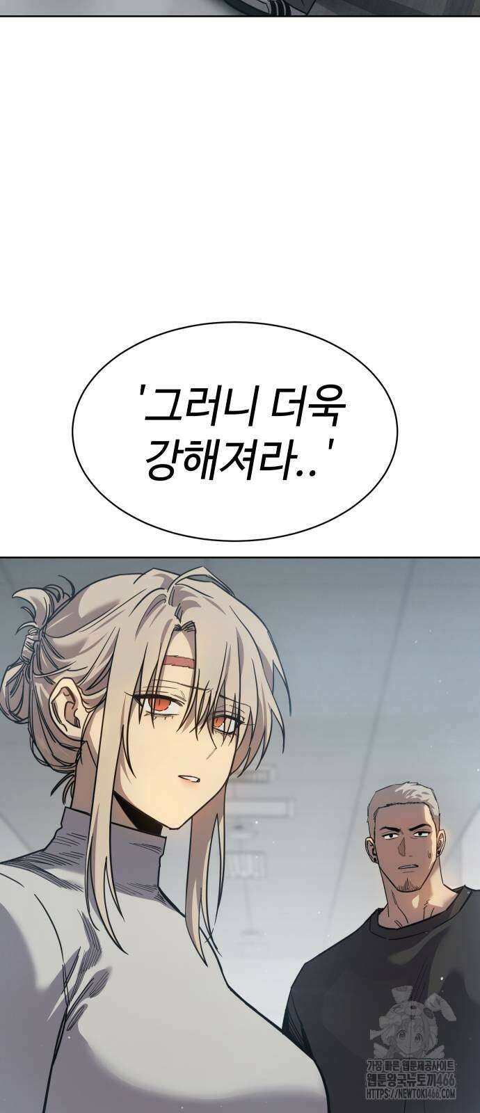 소년법칙 33화 41
