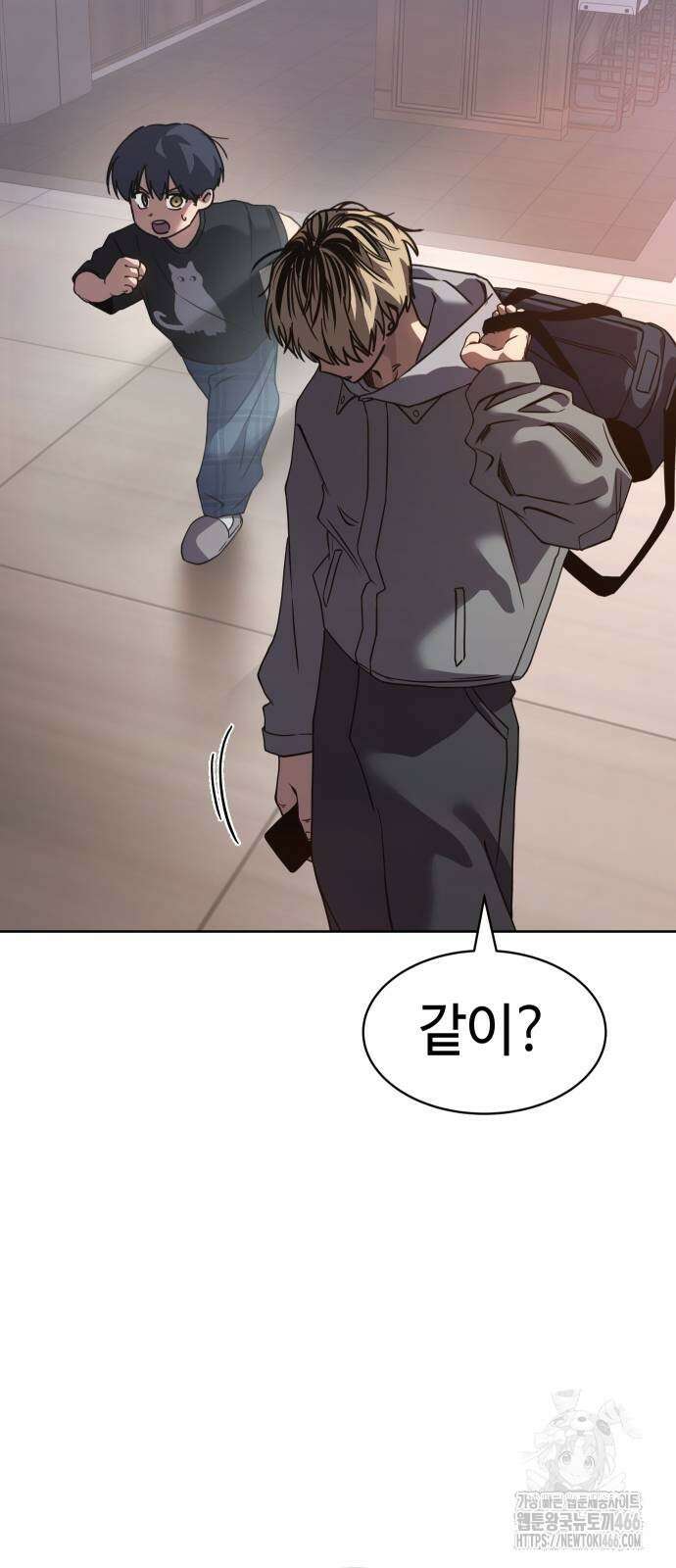 소년법칙 33화 103