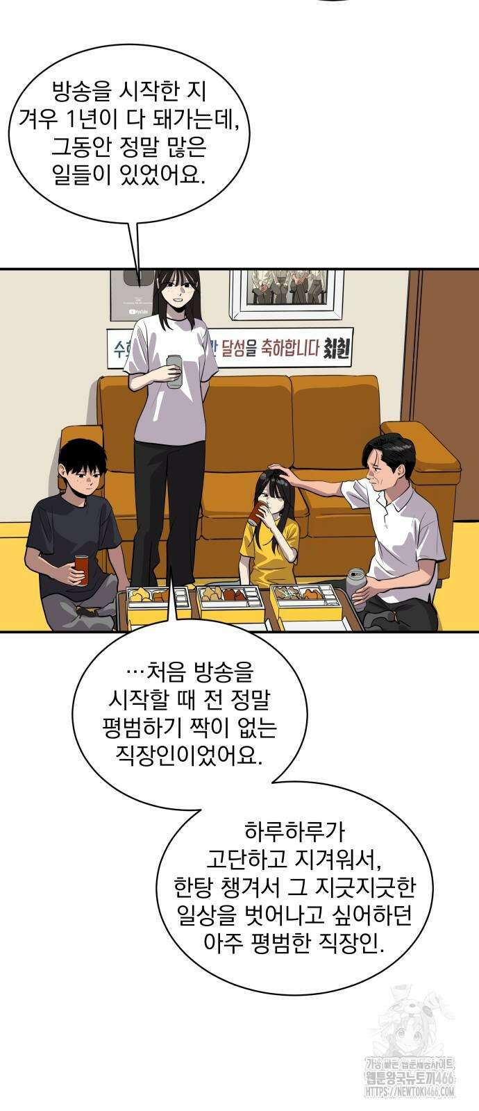 수희0(tngmlek0) 184화 9