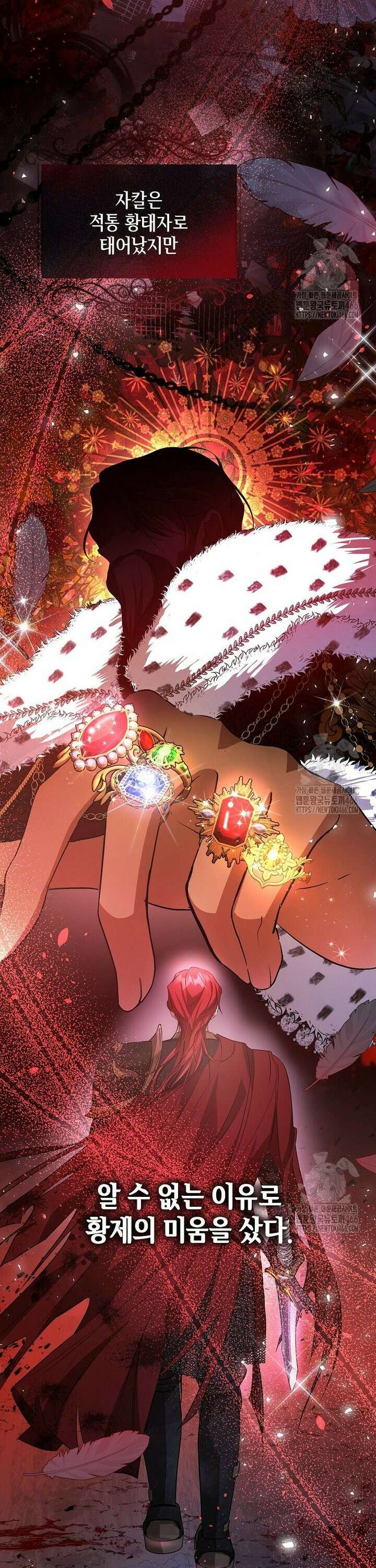 언니가 주인공인데요 2화 3