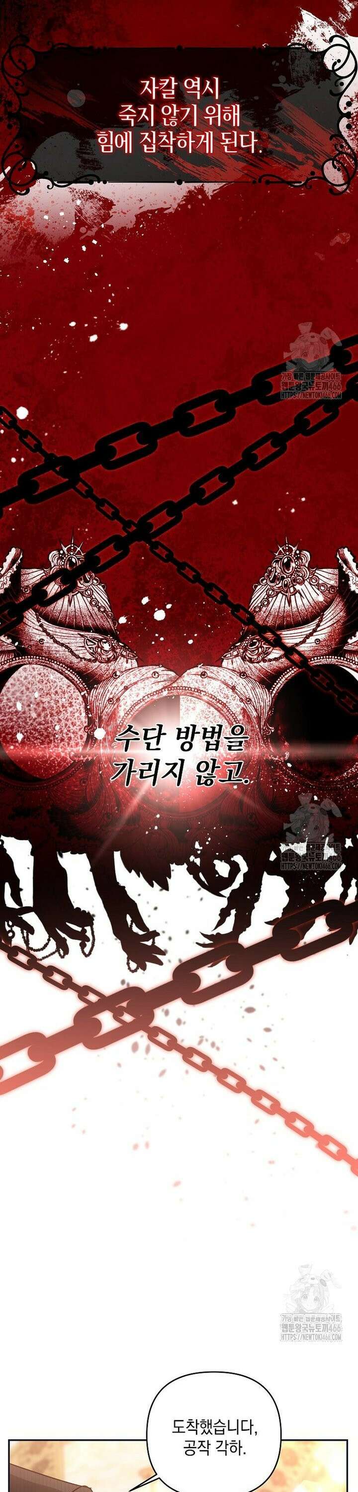 언니가 주인공인데요 2화 5