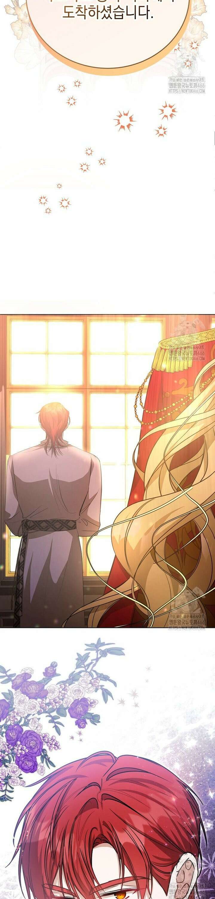 언니가 주인공인데요 2화 12