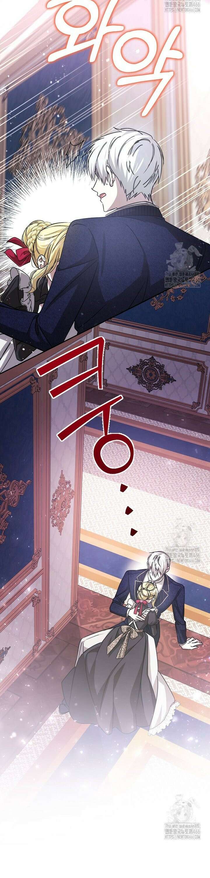 언니가 주인공인데요 25화 13