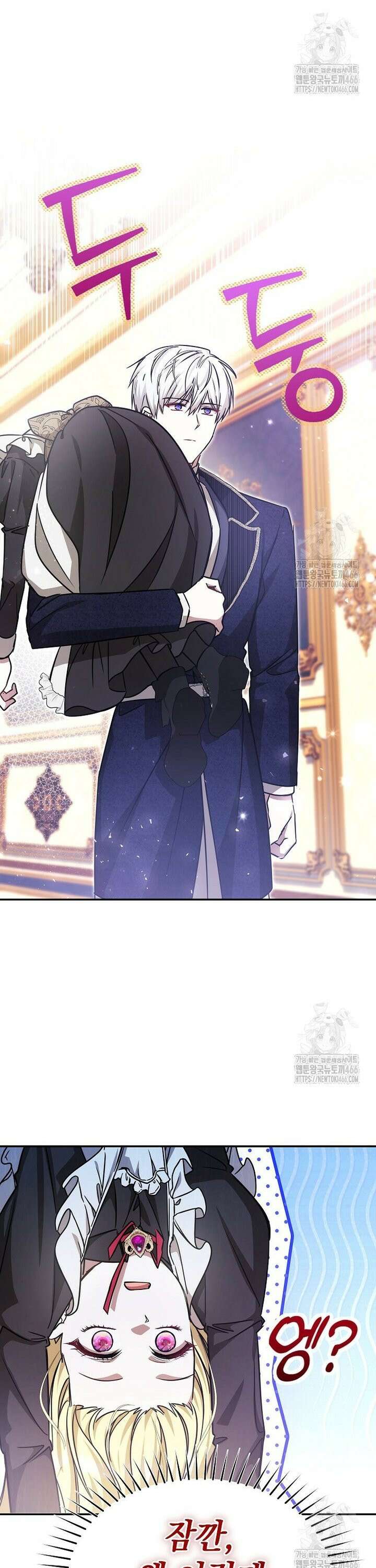 언니가 주인공인데요 25화 22