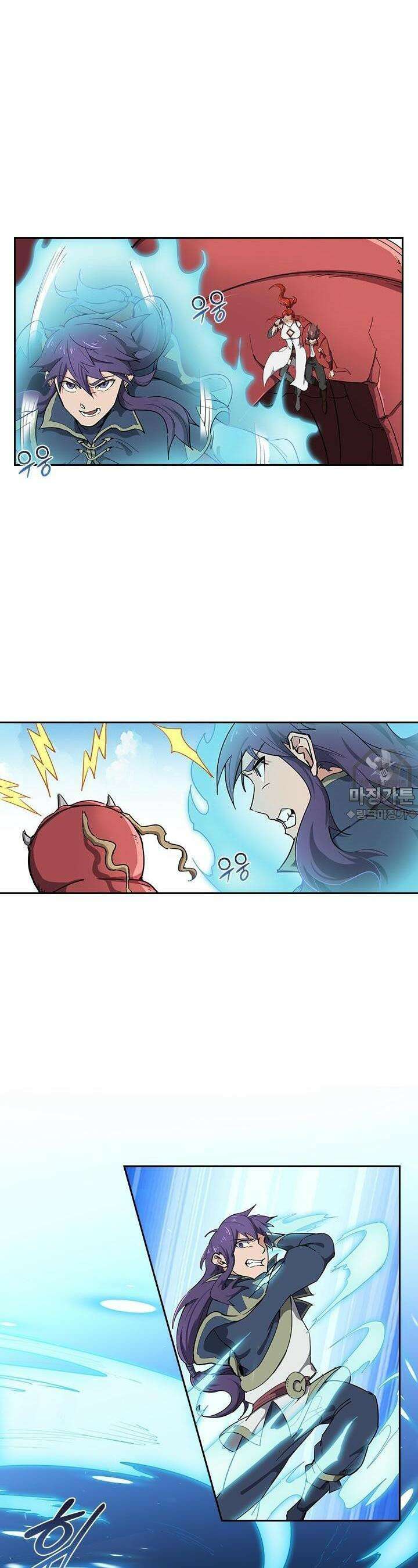 혼돈검신 73화 2