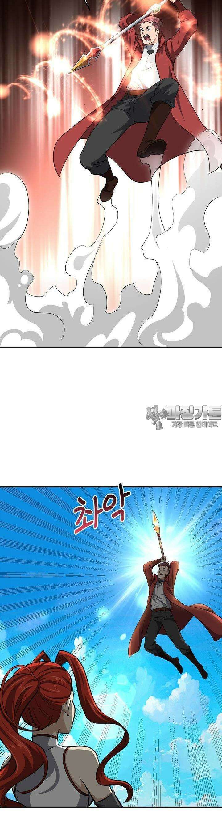 혼돈검신 113화 21