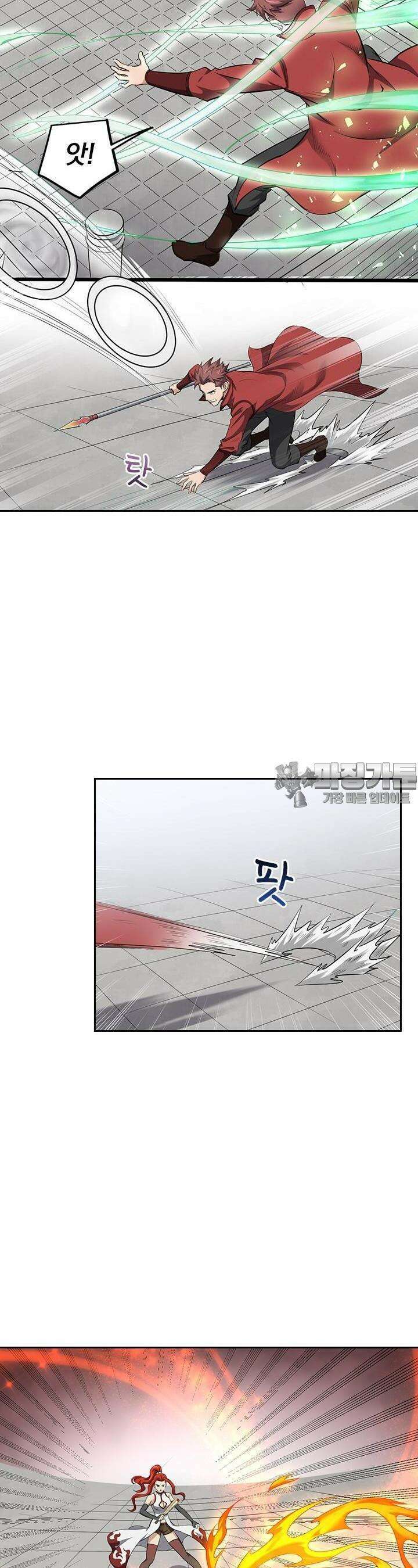혼돈검신 113화 23