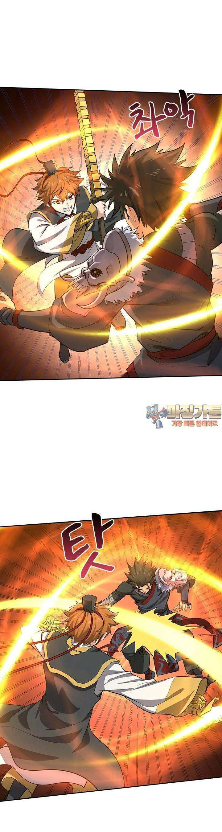 혼돈검신 123화 1