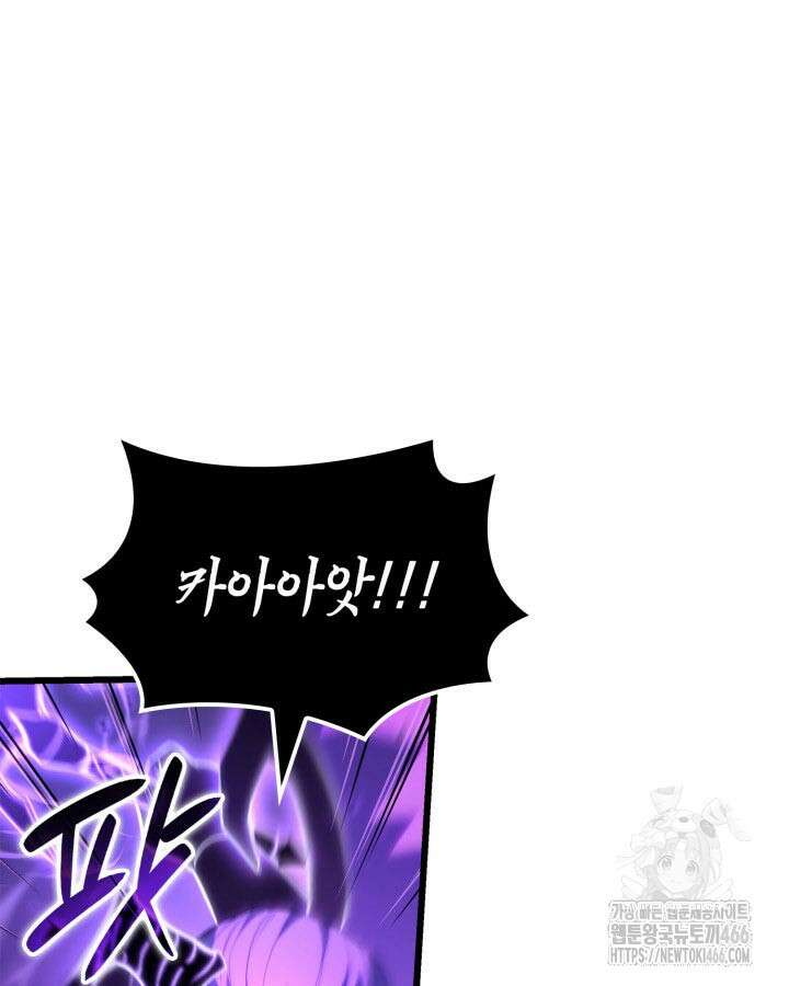 백작가 막내아들은 플레이어 86화 25