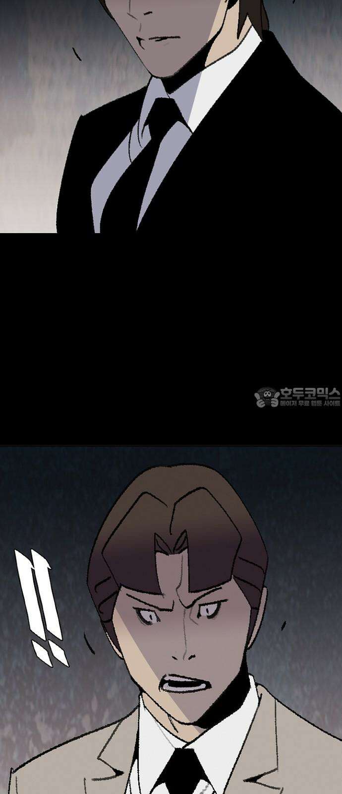 제왕 시즌2 칼의 전쟁 : 66화 9