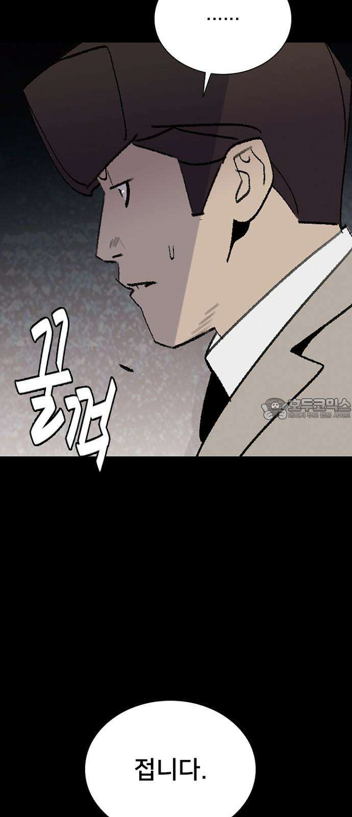 제왕 시즌2 칼의 전쟁 : 66화 12