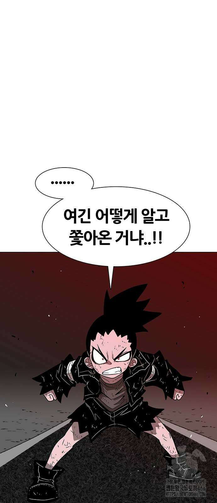 그레이마크 26화 4