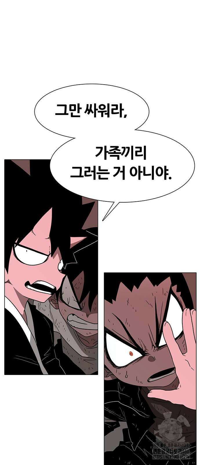 그레이마크 26화 9