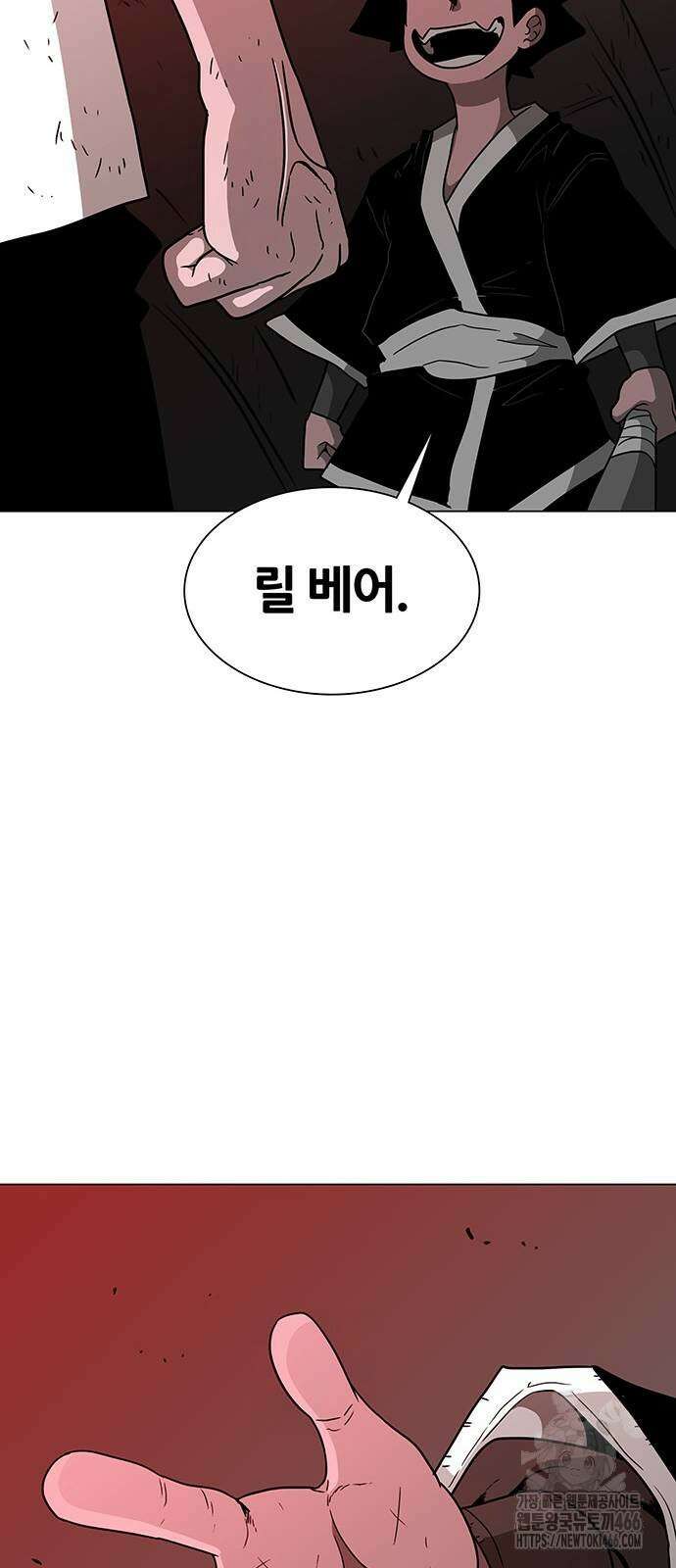그레이마크 26화 22