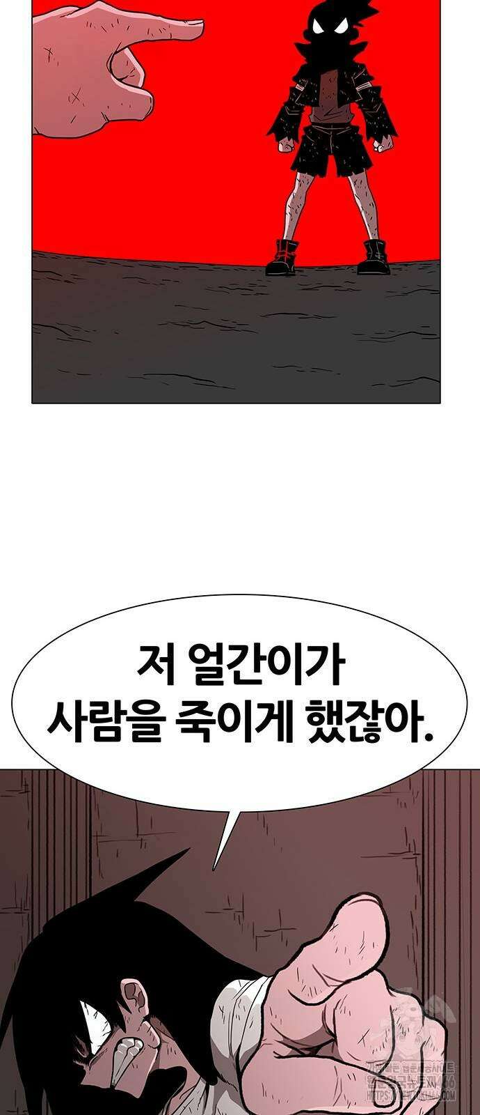 그레이마크 26화 38