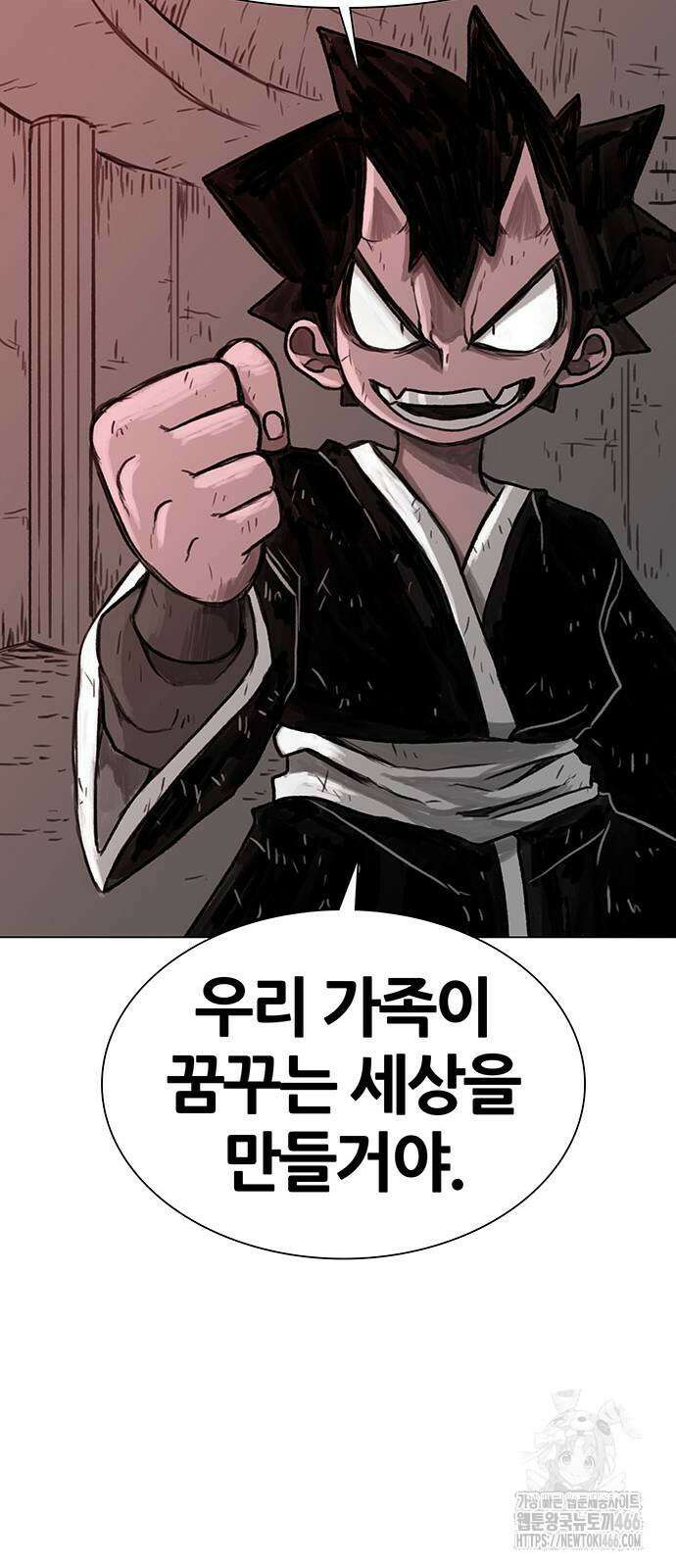 그레이마크 26화 52