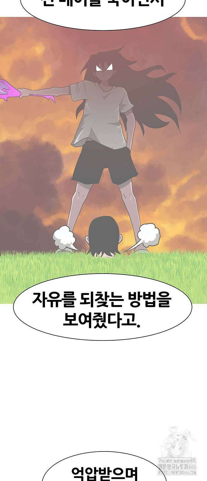 그레이마크 26화 60