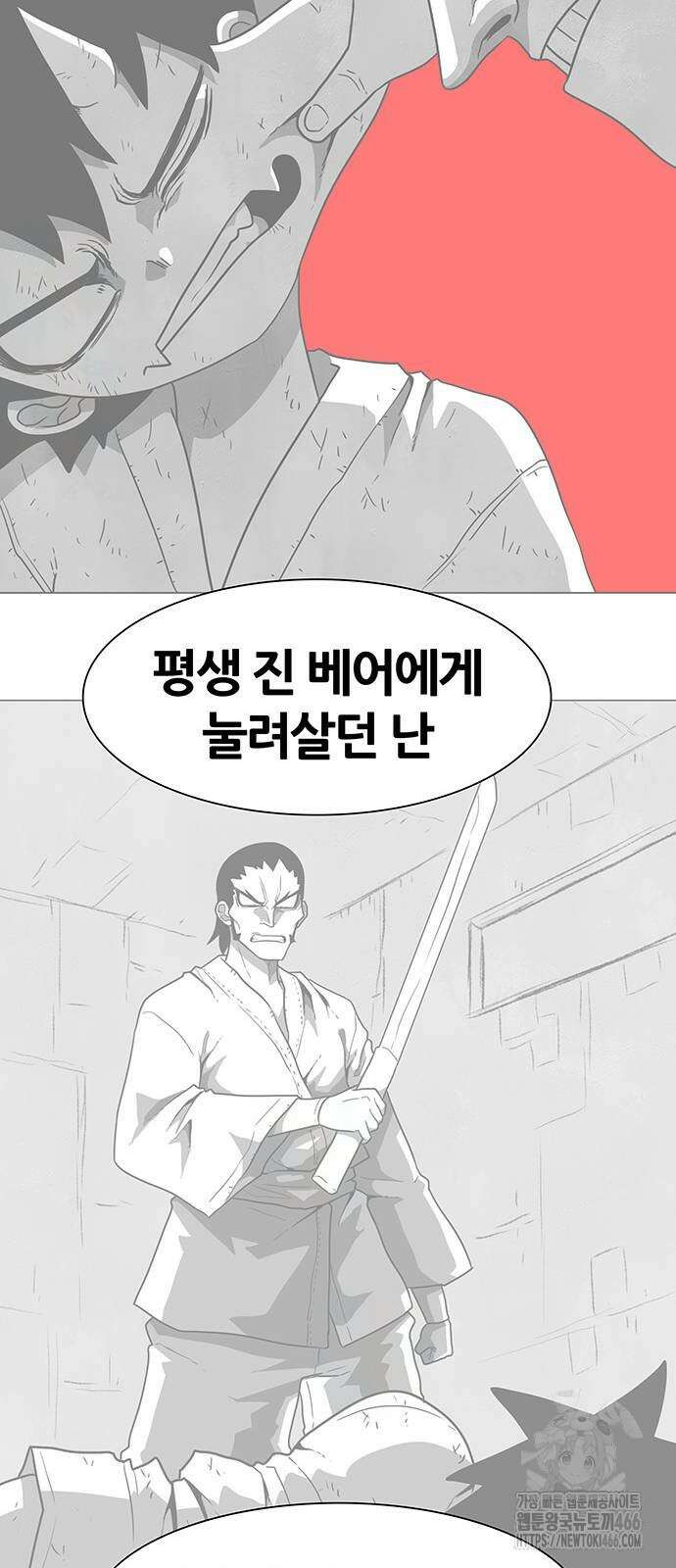 그레이마크 26화 62