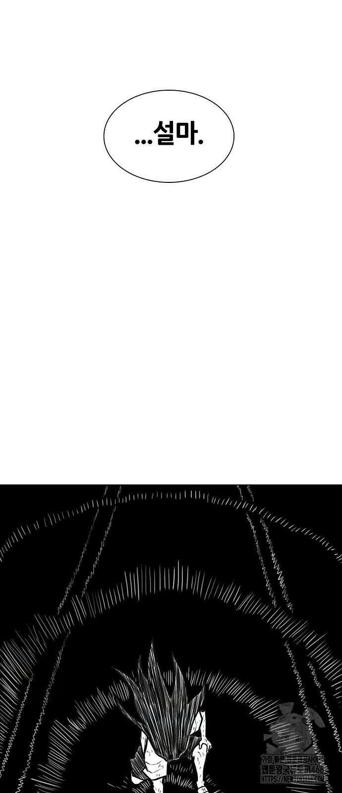 그레이마크 26화 70