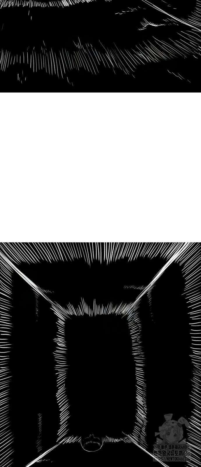 그레이마크 26화 72