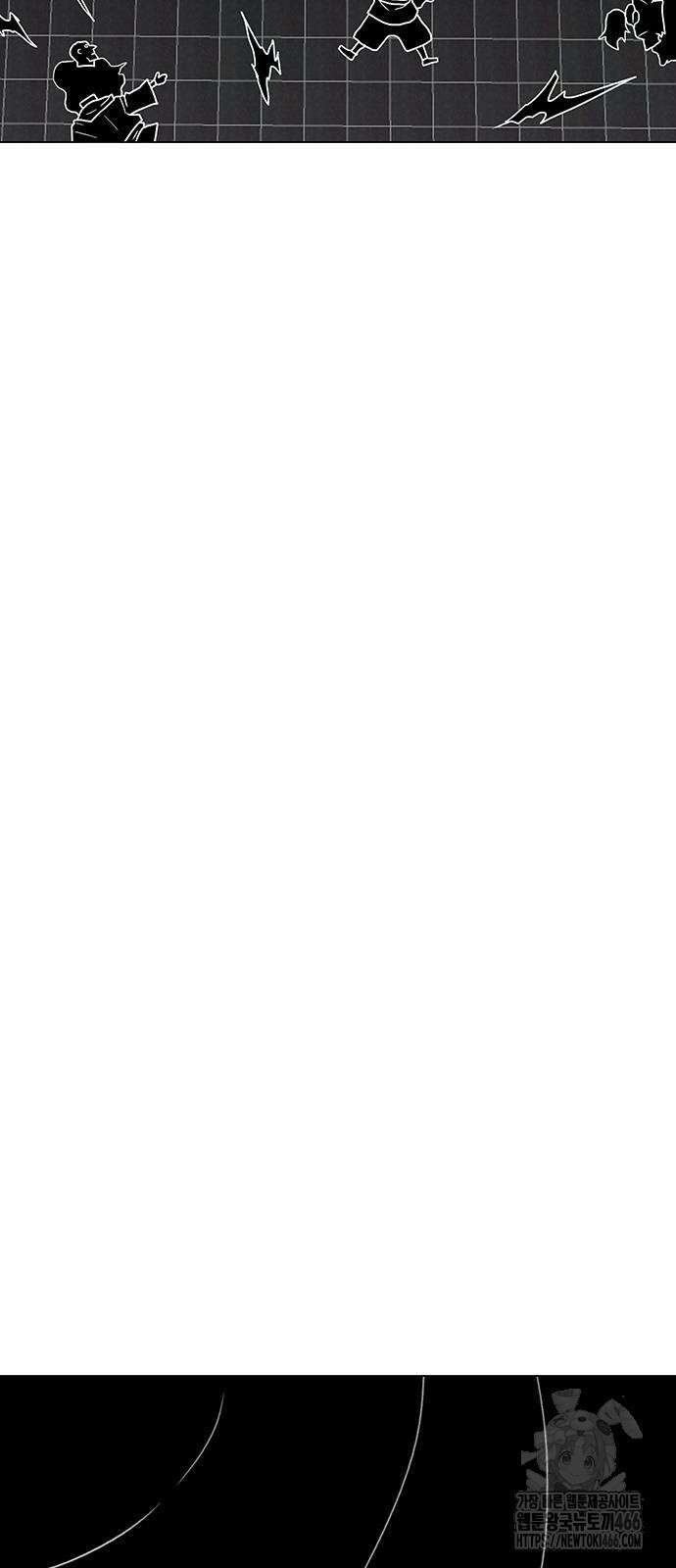 그레이마크 26화 76