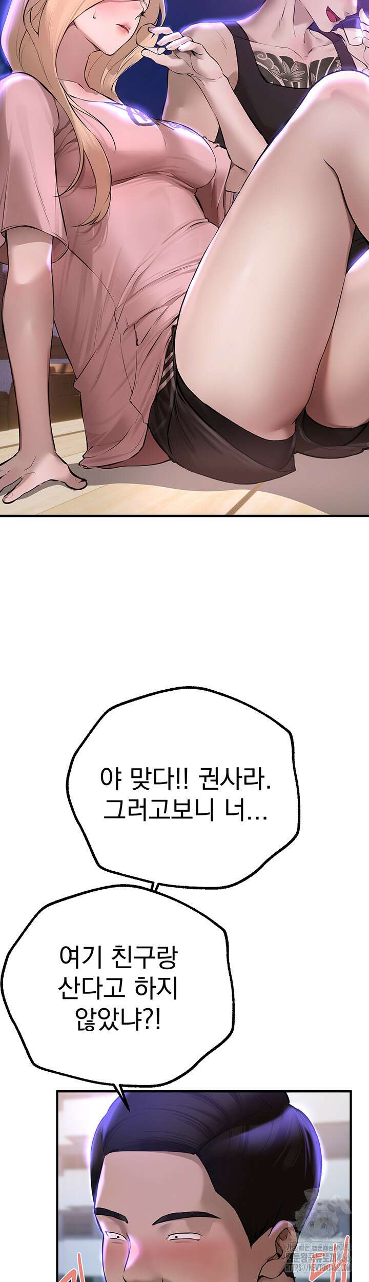 뷰티풀데이즈 15화 3