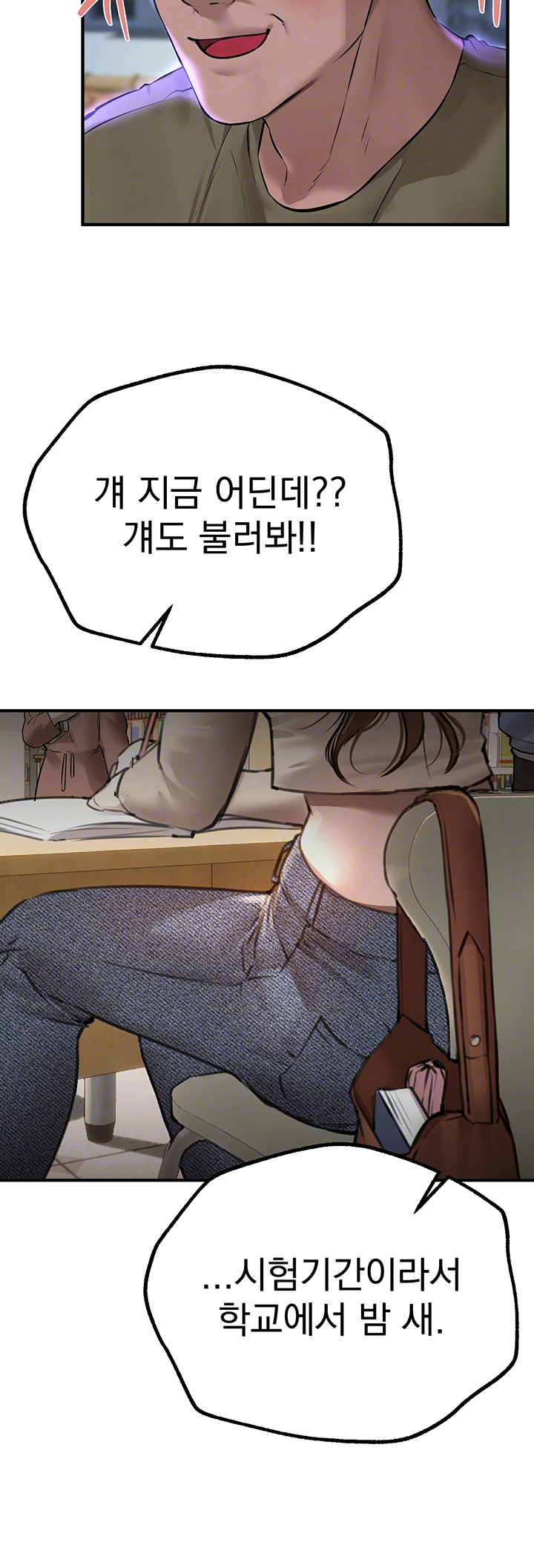 뷰티풀데이즈 15화 4