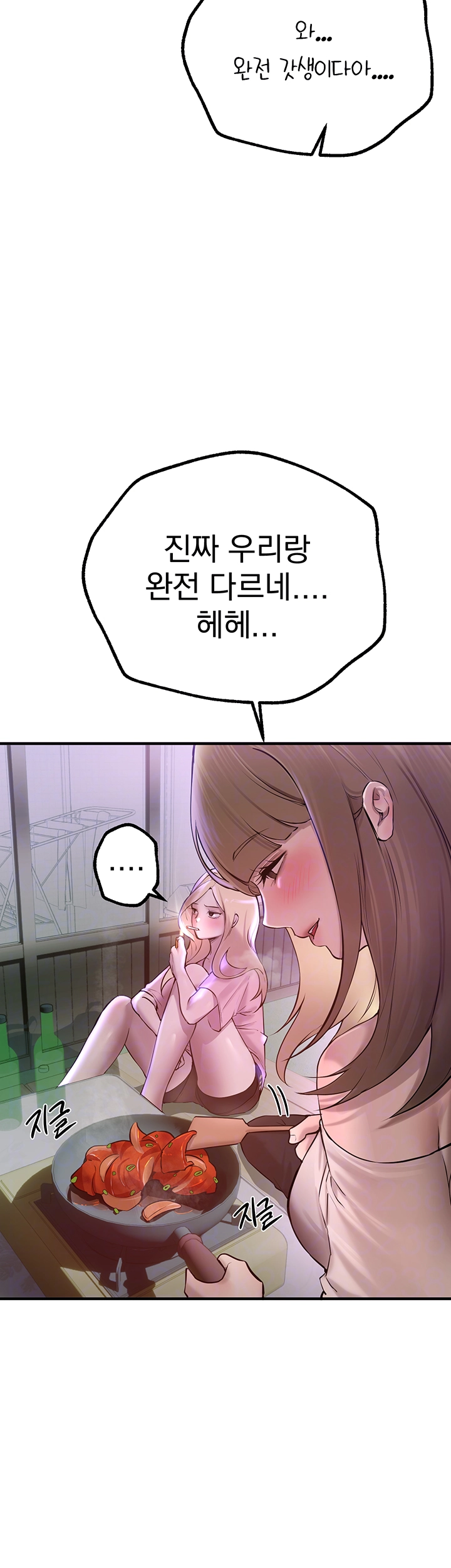 뷰티풀데이즈 15화 6
