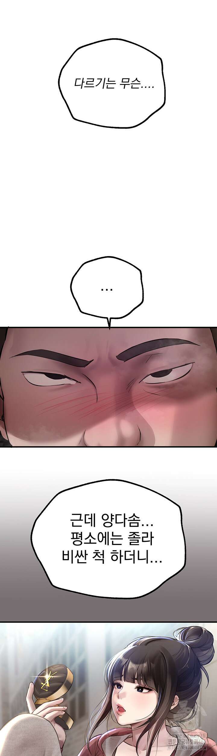 뷰티풀데이즈 15화 7