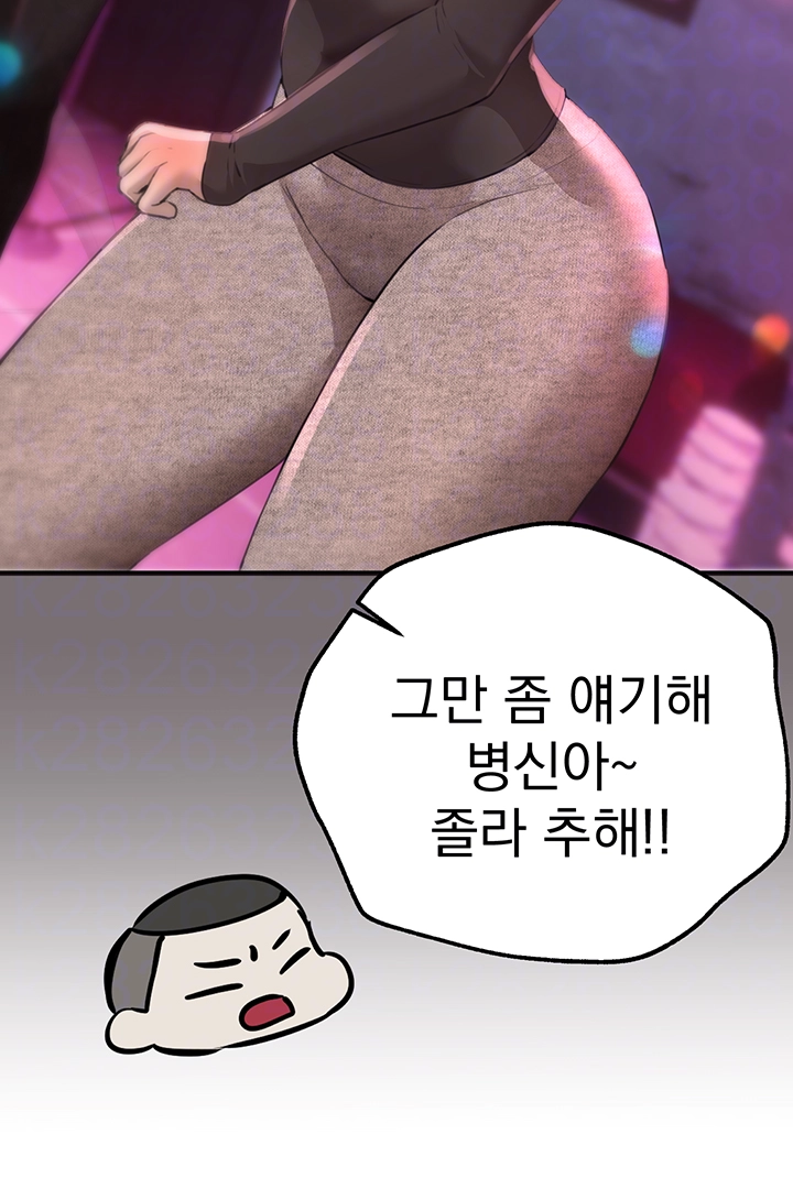 뷰티풀데이즈 15화 9