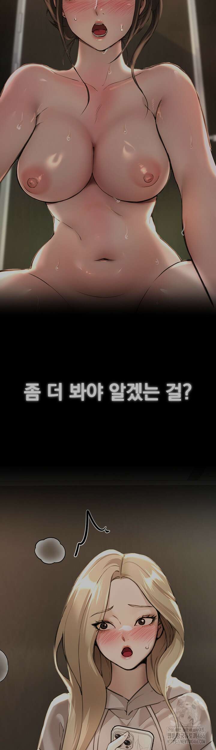 뷰티풀데이즈 15화 11