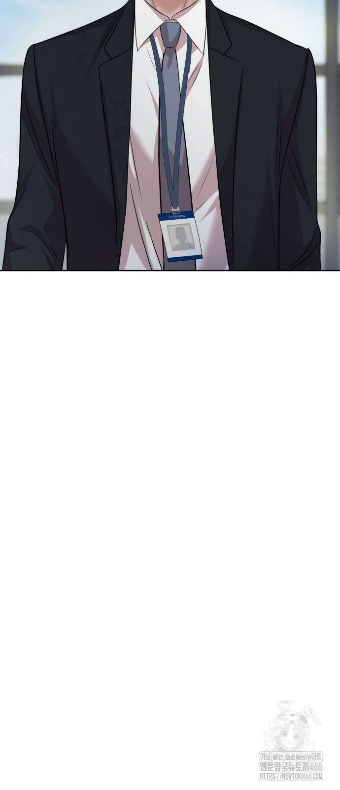 로또 1등도 출근합니다 50화 8